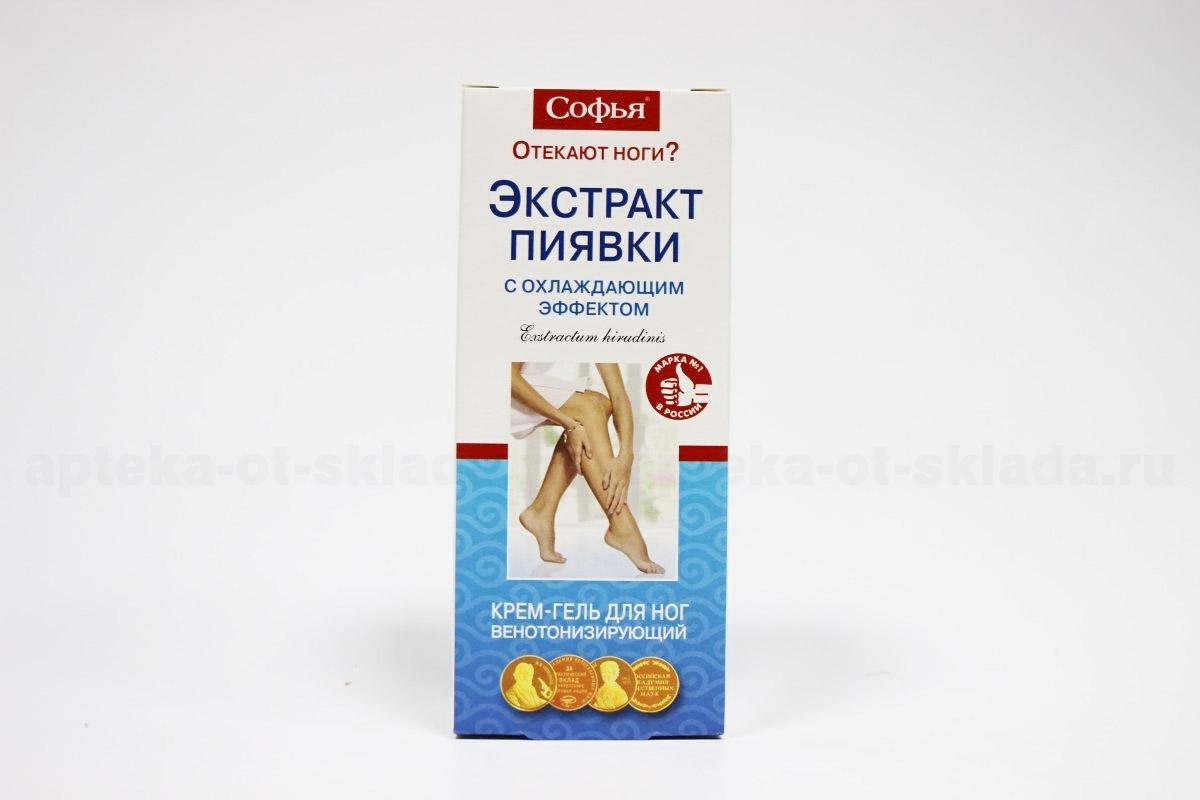 Софья (экстракт пиявки) крем-гель для ног с охлаждающим эффектом 75мл