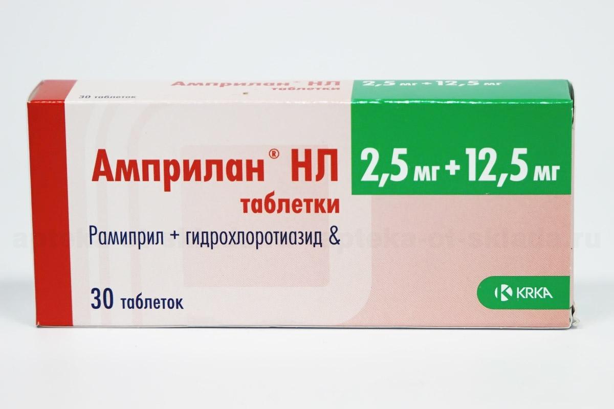 Купить амприлан 2.5. Рамиприл амприлан. Амприлан 2.5 мг. Амприлан 12.5 +2.5. Амприлан рамиприл 2,5.