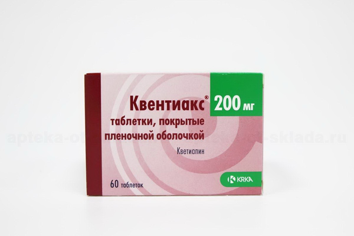 Квентиакс тб п/о плен 200 мг N 60