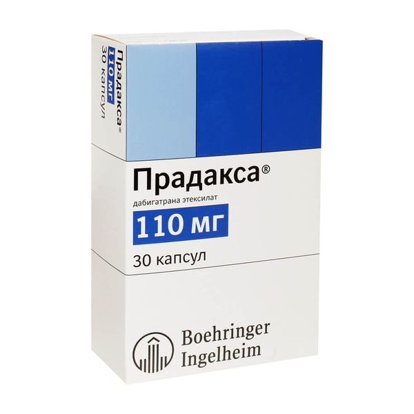 Прадакса капс 110 мг N 30