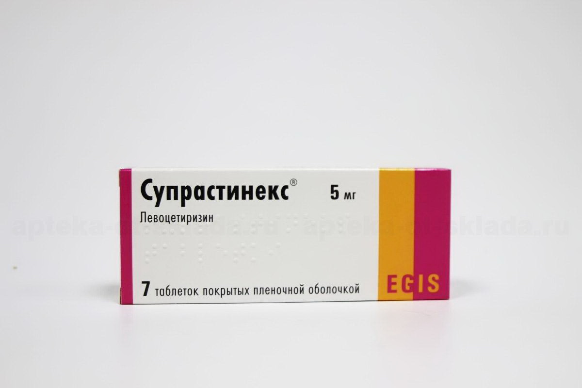 Супрастинекс тб 5 мг N 7