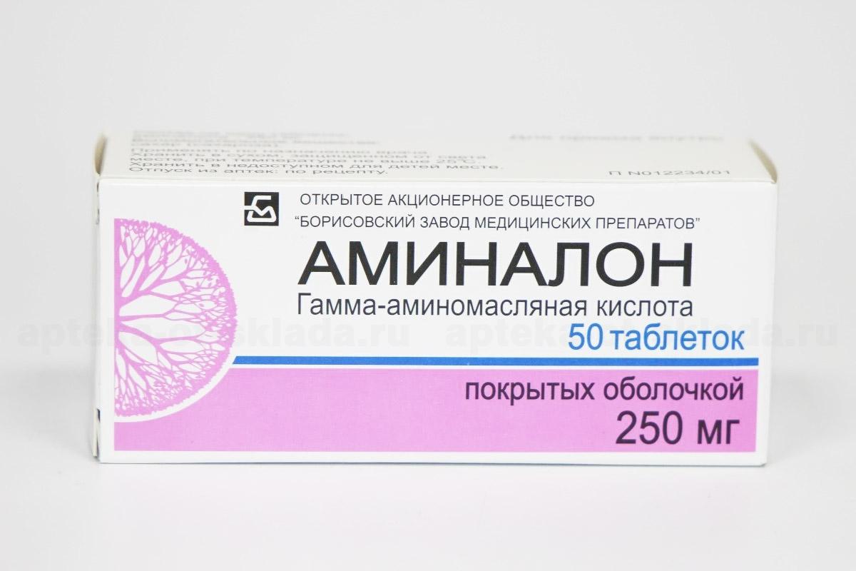 Аминалон тб п/о плен 250 мг N 50