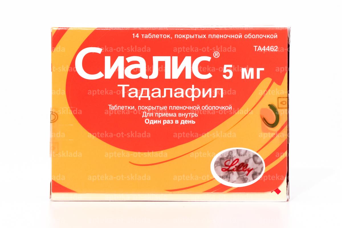 Сиалис тб п/о плен 5 мг N 14