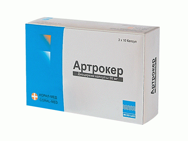 Артрокер капс 50 мг N 30
