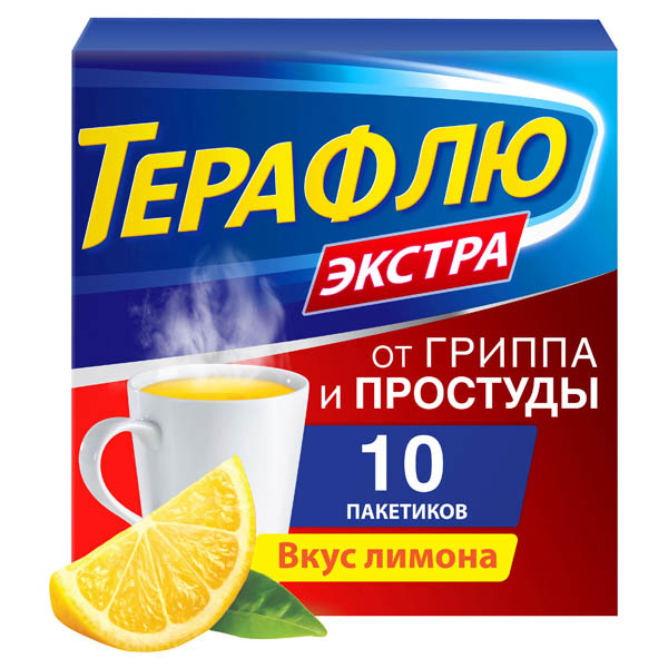 Терафлю Экстра порошок для приг р-ра лимон N 10