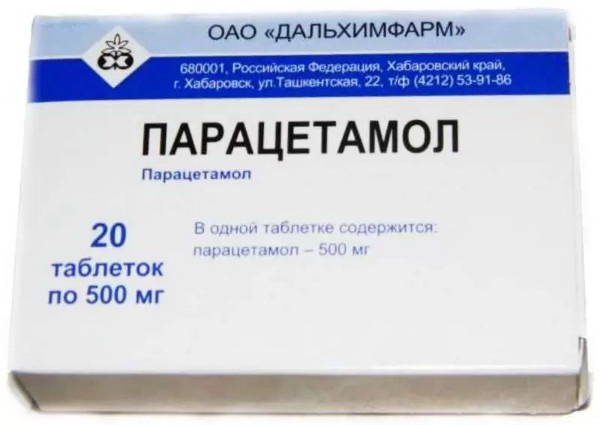 Парацетамол таблетки 500мг N 20