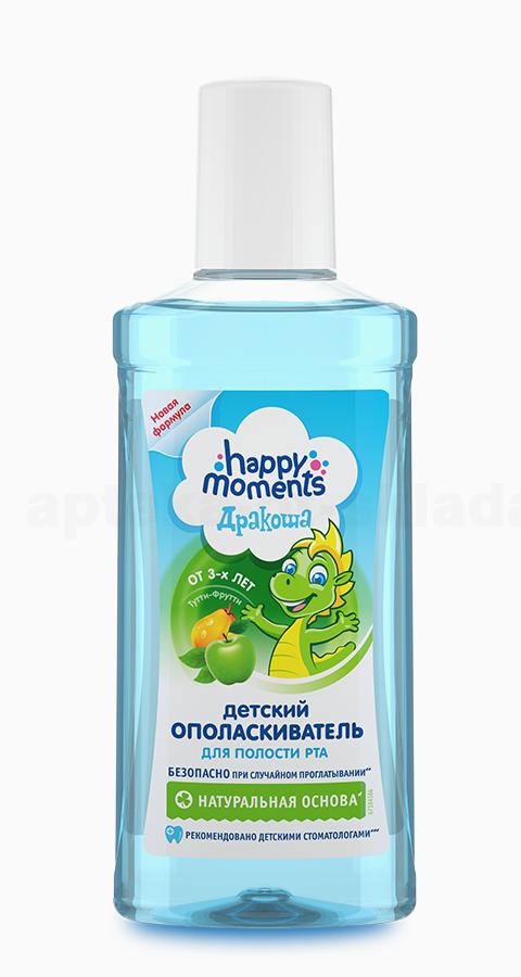 Happy moments Дракоша детский ополаскиватель для рта тутти-фрутти 250мл с 3лет