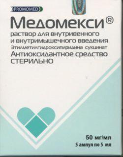Медомекси р-р в/в в/м введ 50 мг/мл 5 мл амп N 5