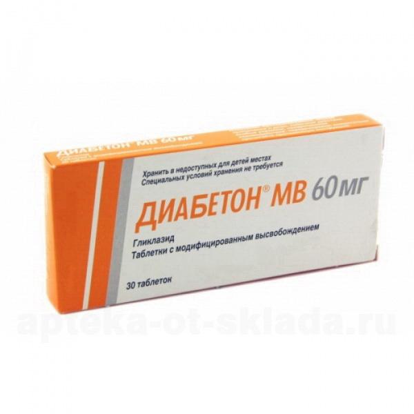 Диабетон МВ (гликлазид) тб п/о 60мг N 30