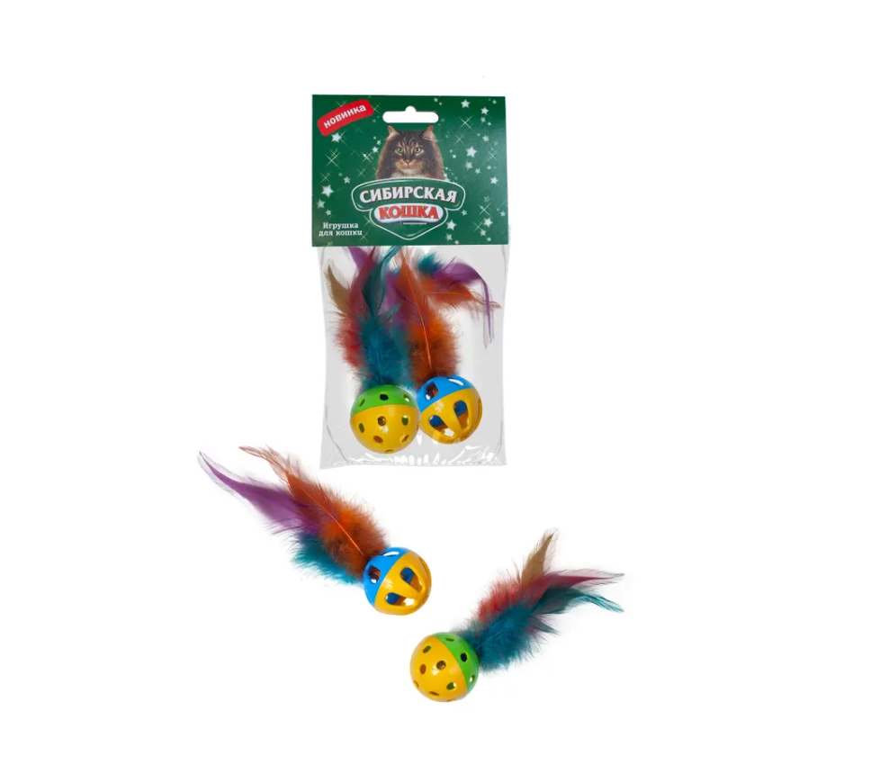 Набор игрушек мяч с перьями и погремушкой для кошек Сибирская кошка n2