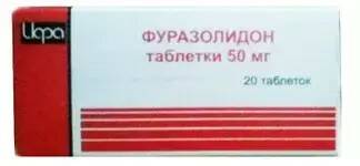 Фуразолидон таблетки 50мг N 20