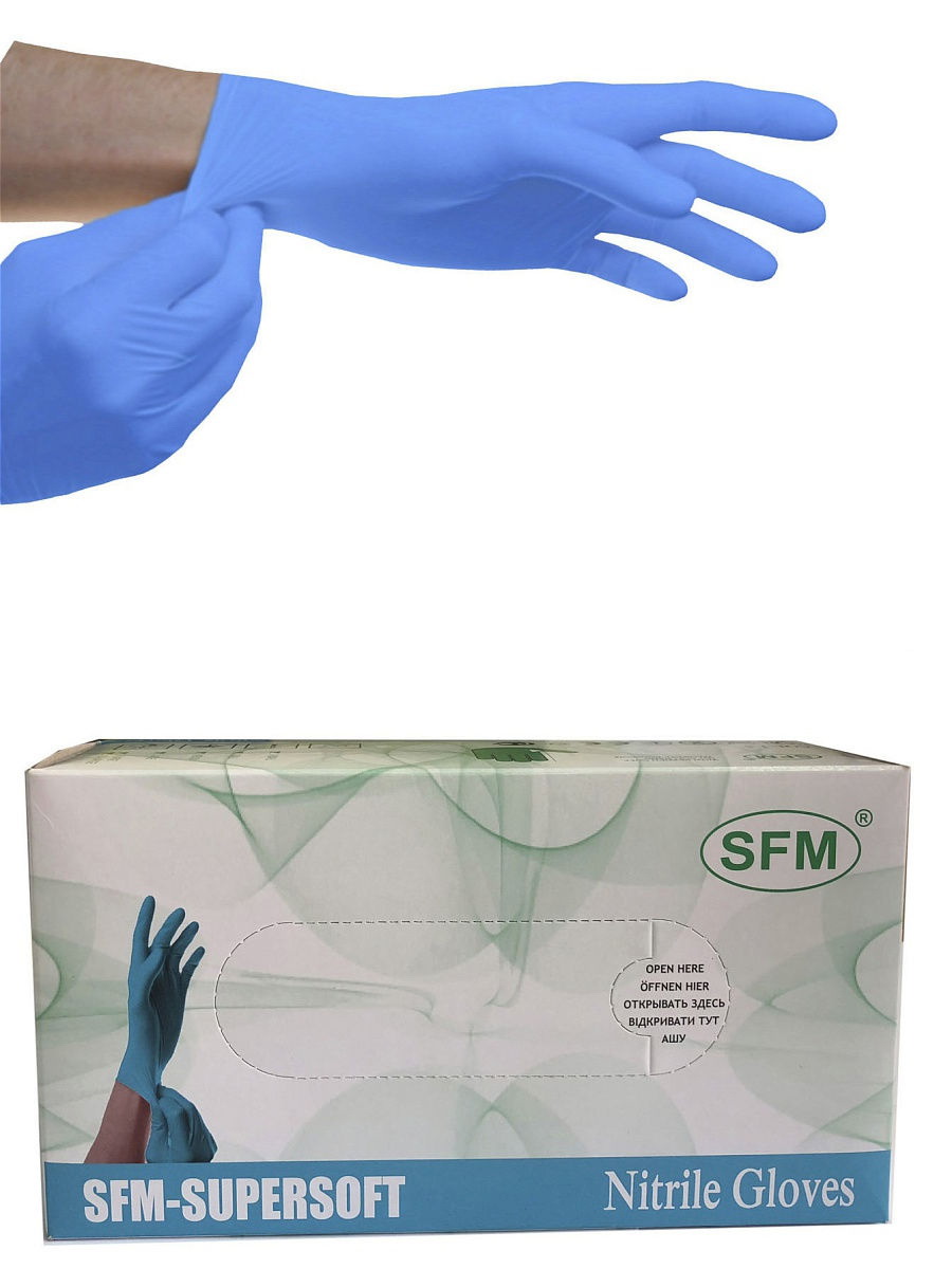 Перчатки SFM смотровые нитриловые нестерильные текстурные особо чувствительные размер Lшт N 200