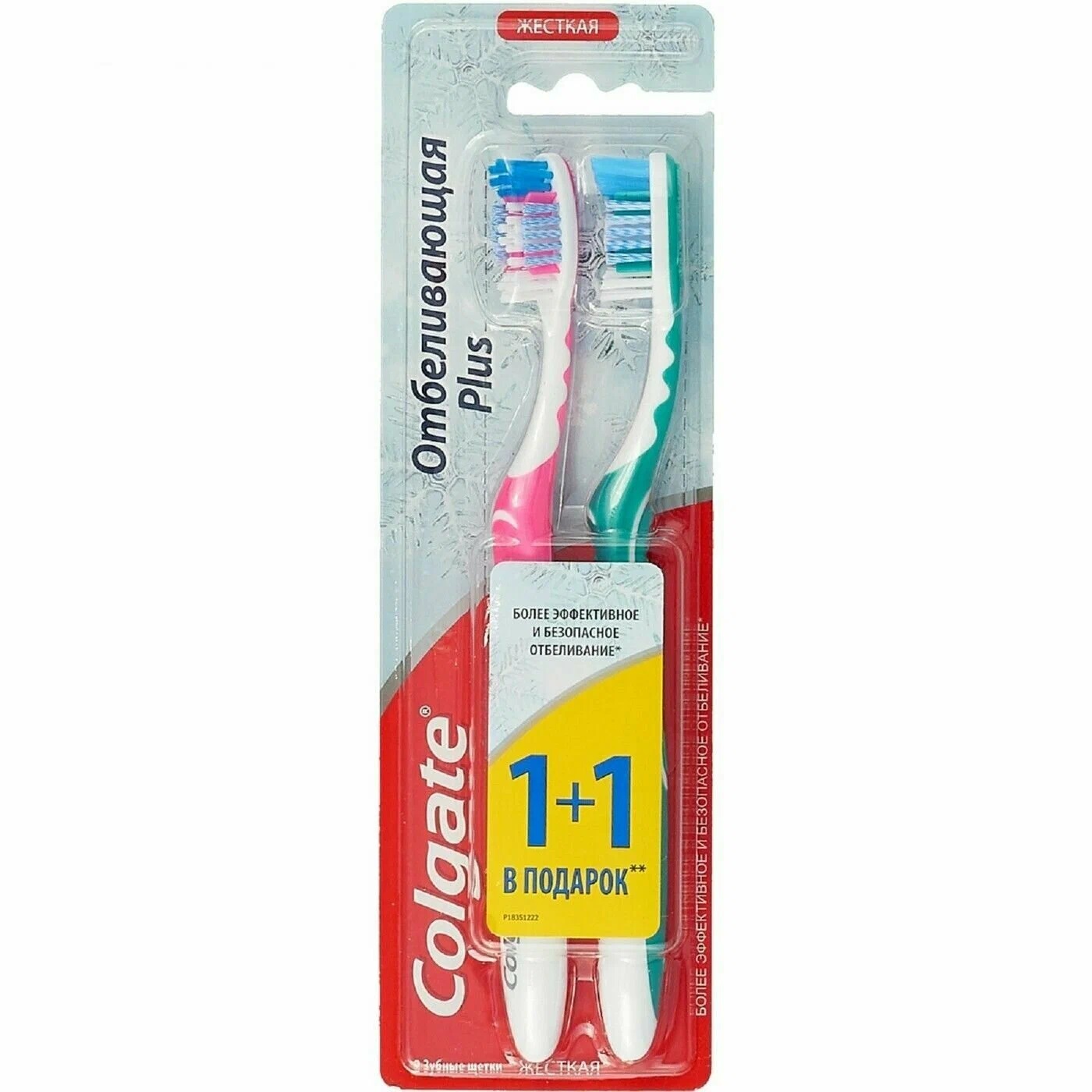 Colgate зубная щетка отбеливающая Plus жесткая N 2
