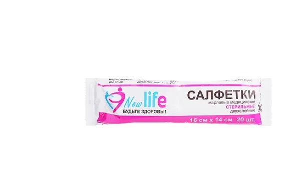 Салфетка стерильная 16х14см 2-х слойная N 20
