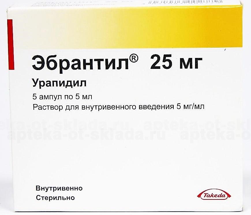 Эбрантил р-р в/в 5 мг/мл амп 5мл N 5