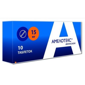 Амелотекс тб 15 мг N 10