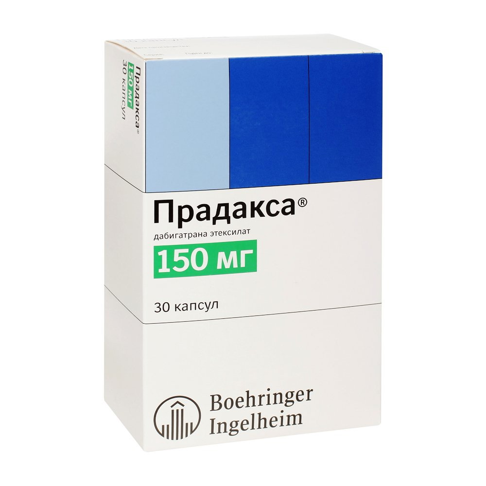 Прадакса капс 150 мг N 30