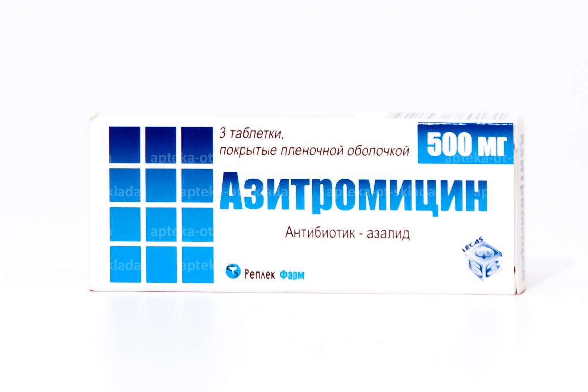 Азитромицин тб п/о плен 500мг N 3