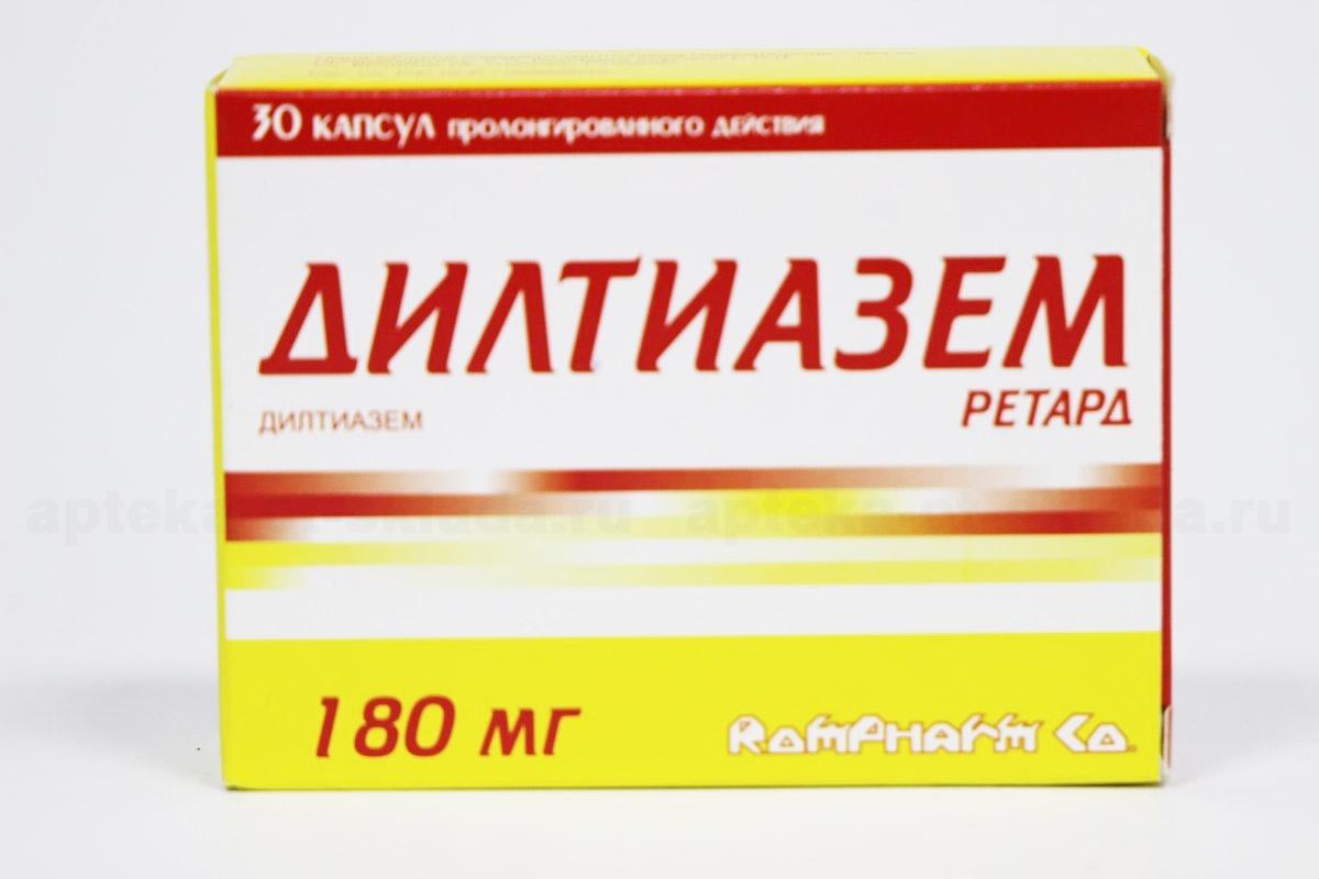 Дилтиазем ретард капс 180 мг N 30