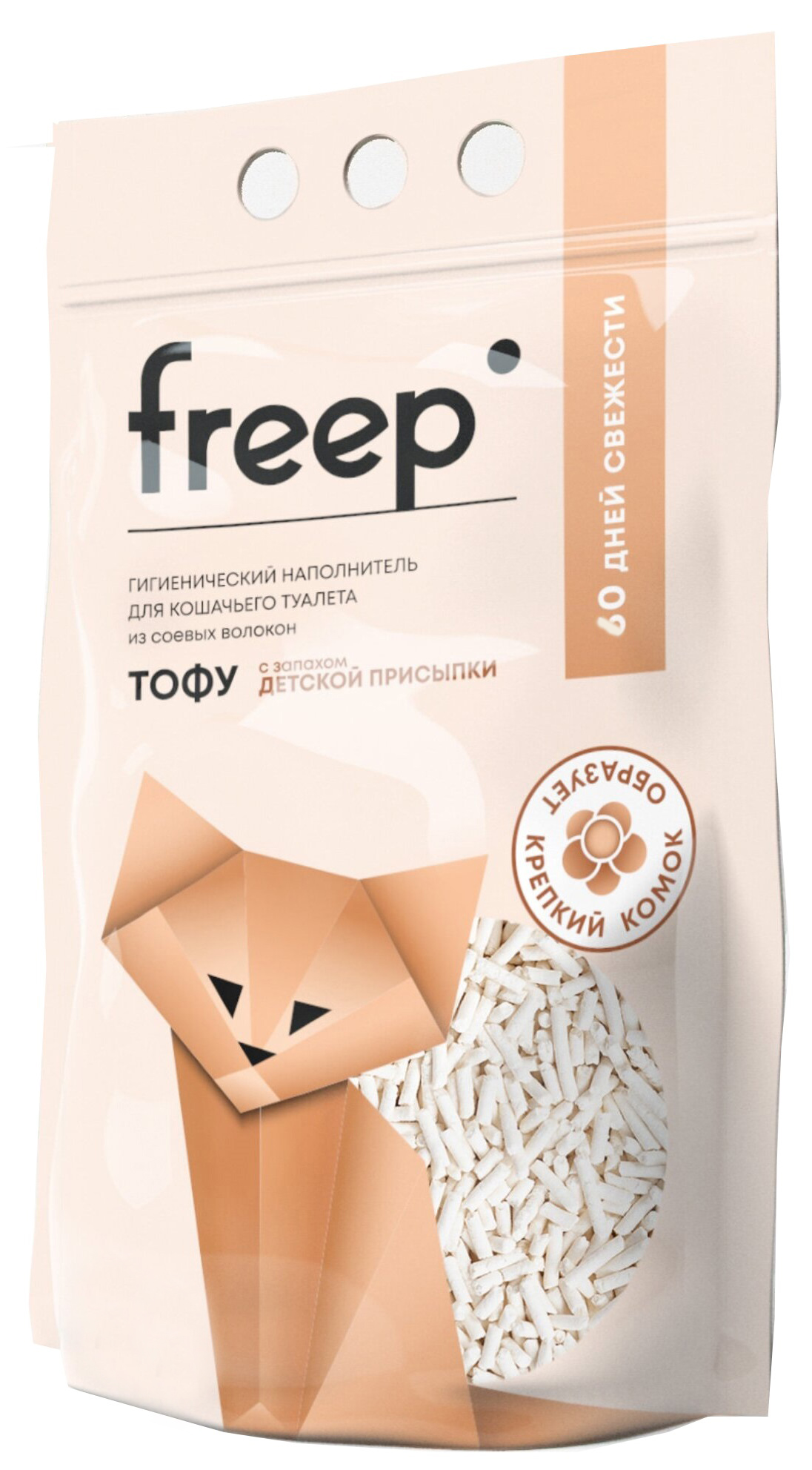 Наполнитель для кошачьего туалета Freep тофу 10 л детская присыпка