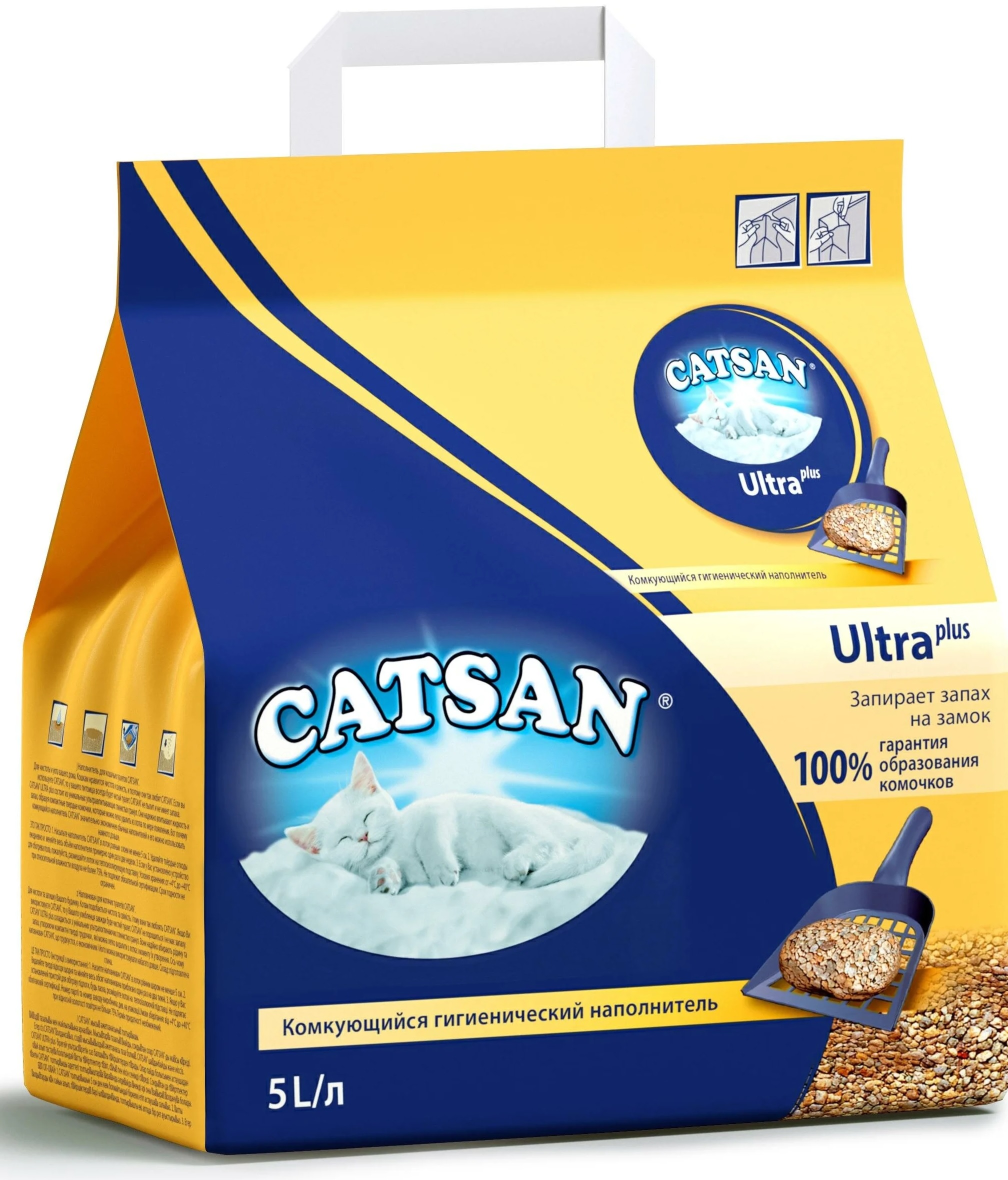 Наполнитель комкующийся для кошачьего туалета Catsan ultra plus 5 л 5.2 кг