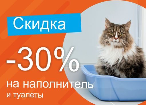 Наполнитель комкующийся для кошачьего туалета Eliott 10 л/ 5 кг