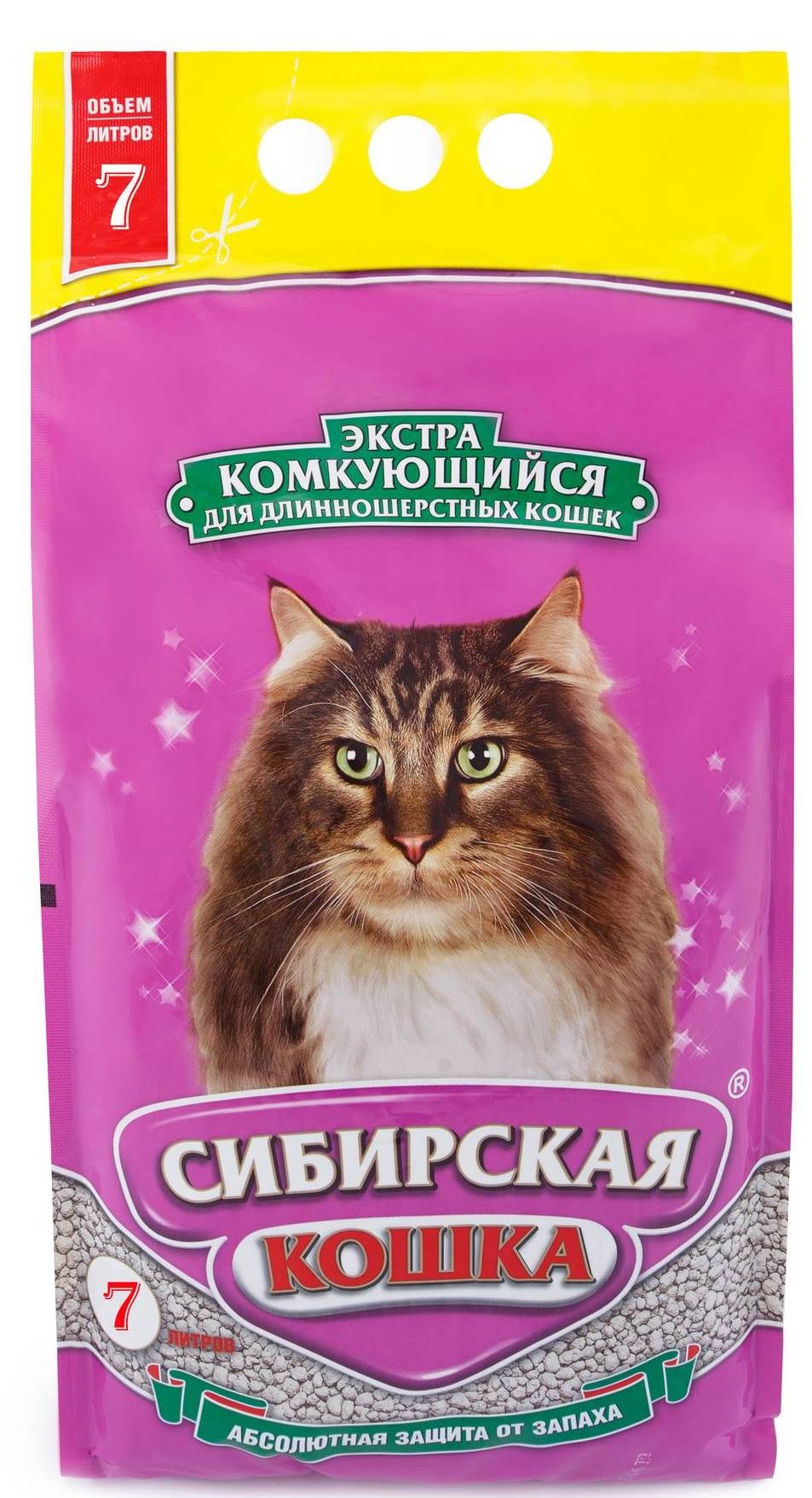 Наполнитель комкующийся для туалета длинношерстных кошек Сибирская кошка экстра 7 л