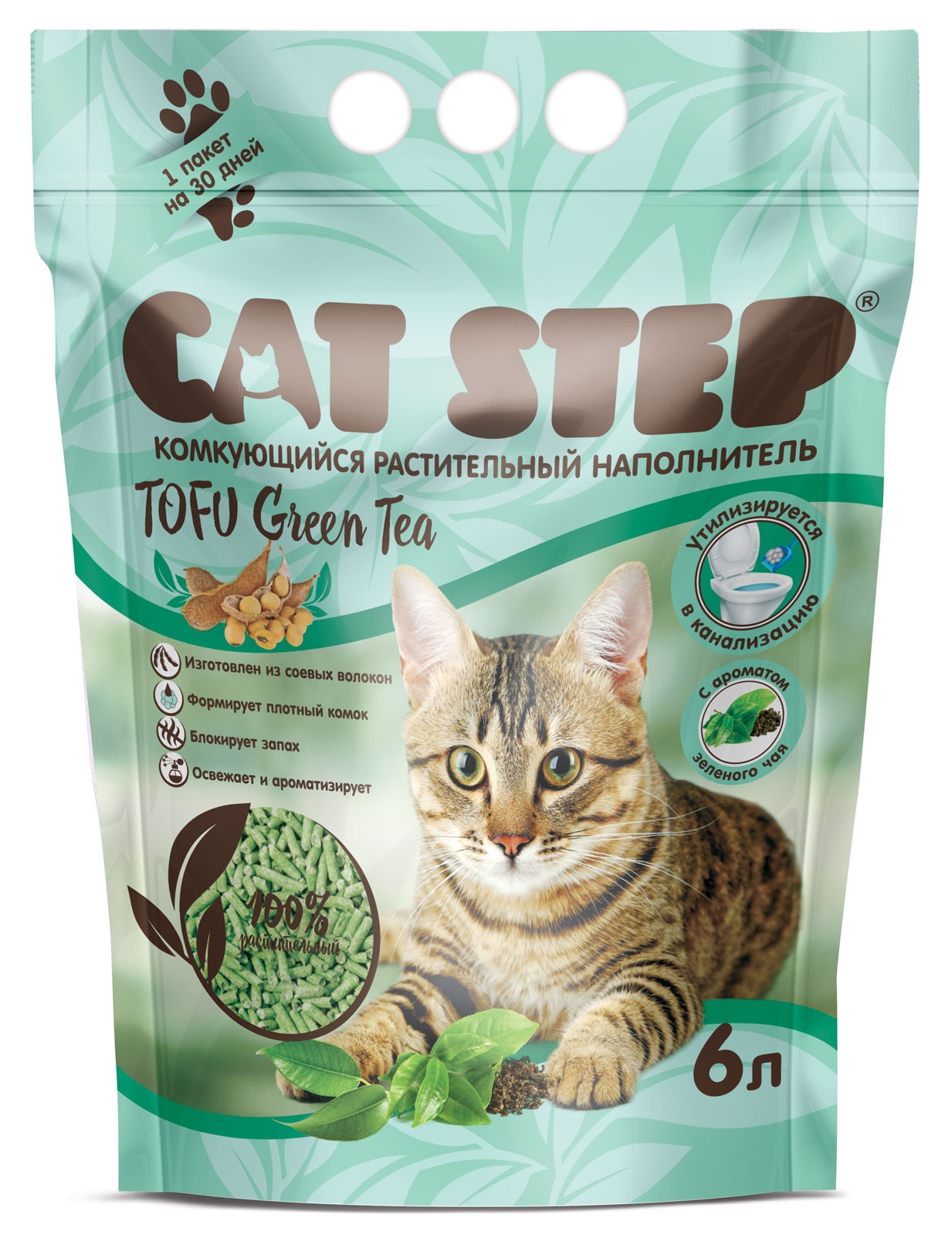 Наполнитель комкующийся растительный для кошачьего туалета Cat step tofu green tea 6 л зеленый чай