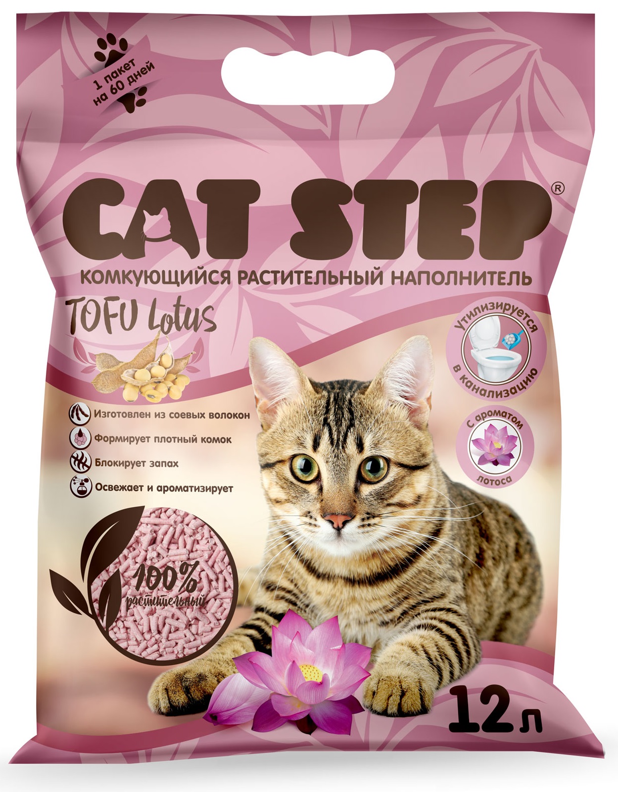 Наполнитель комкующийся растительный для кошачьего туалета Cat step tofu lotus 12 л лотос