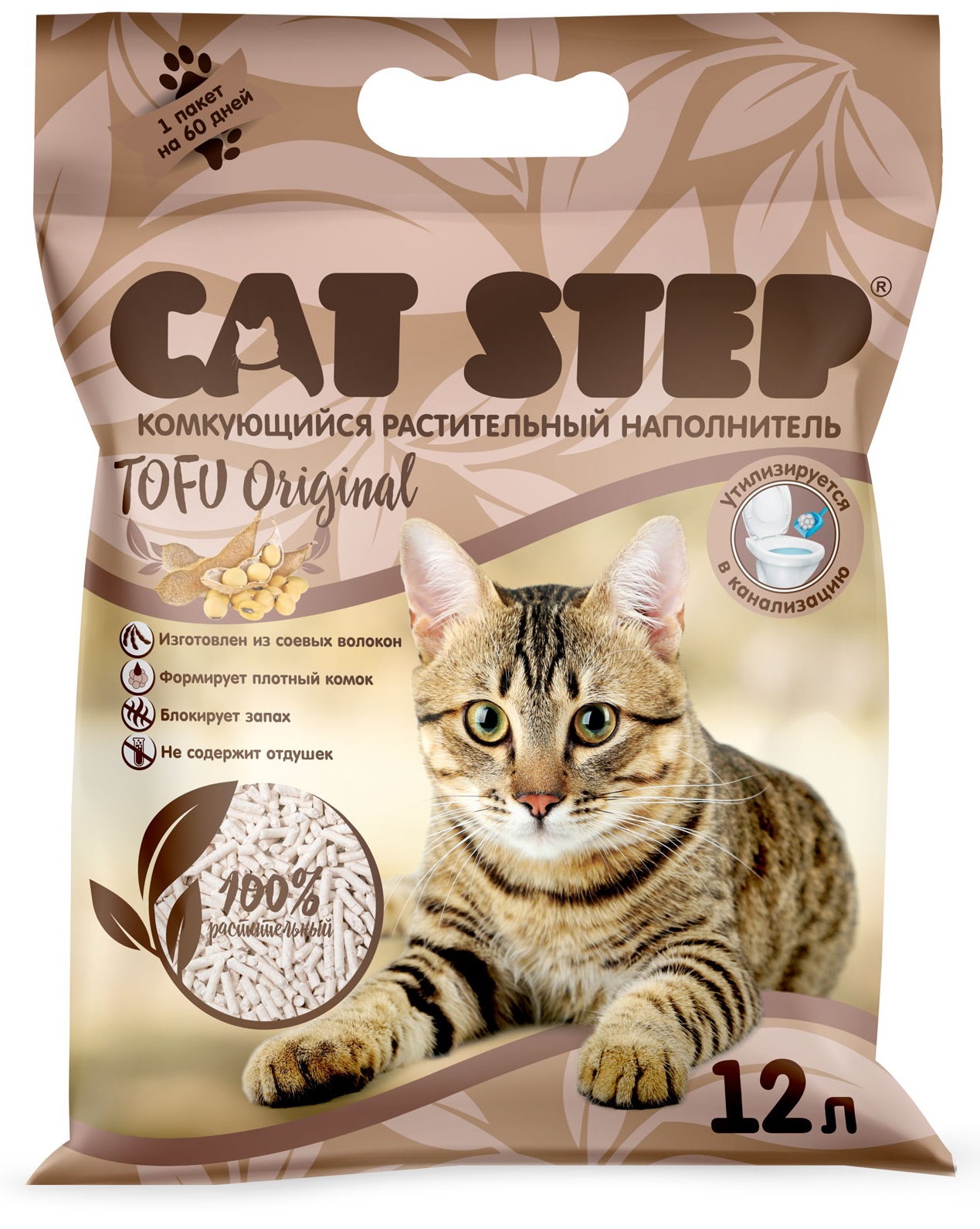 Наполнитель комкующийся растительный для кошачьего туалета Cat step tofu original 12 л