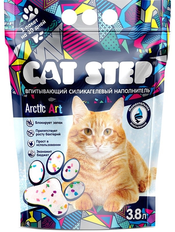 Наполнитель силикагелевый впитывающий для кошачьего туалета Cat step arctic art 3.8 л