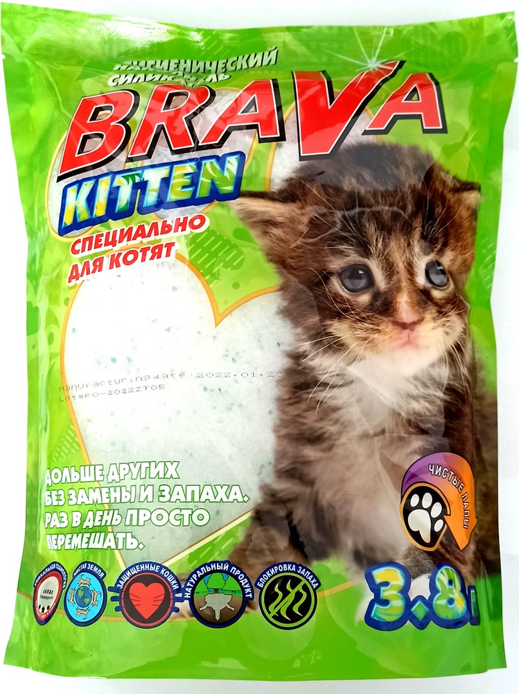 Наполнитель силикагелевый для котят Брава kitten 3.8 л 1.8 кг