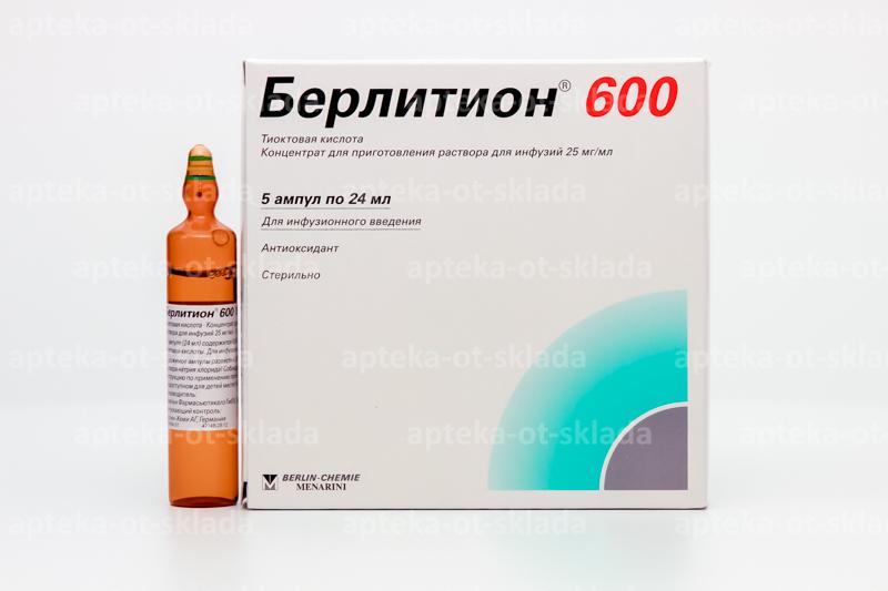 Берлитион 600 ЕД амп 24мг/мл 24мл N 5