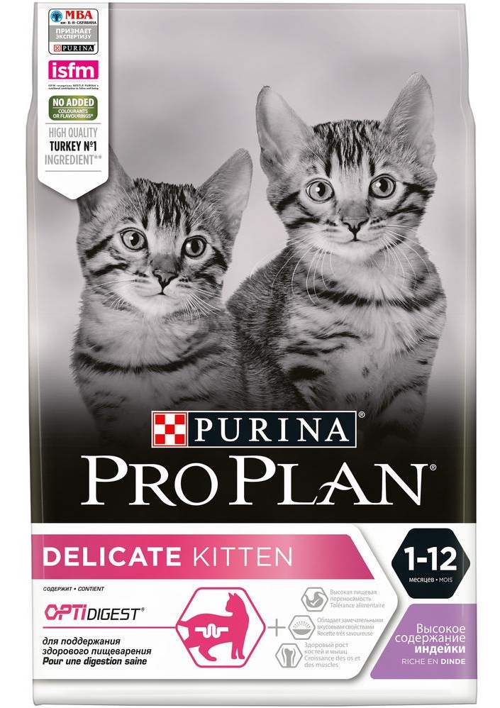 Корм для котят с чувствительным пищеварением Purina pro plan delicate 1.5 кг+400г/1.9кг индейка