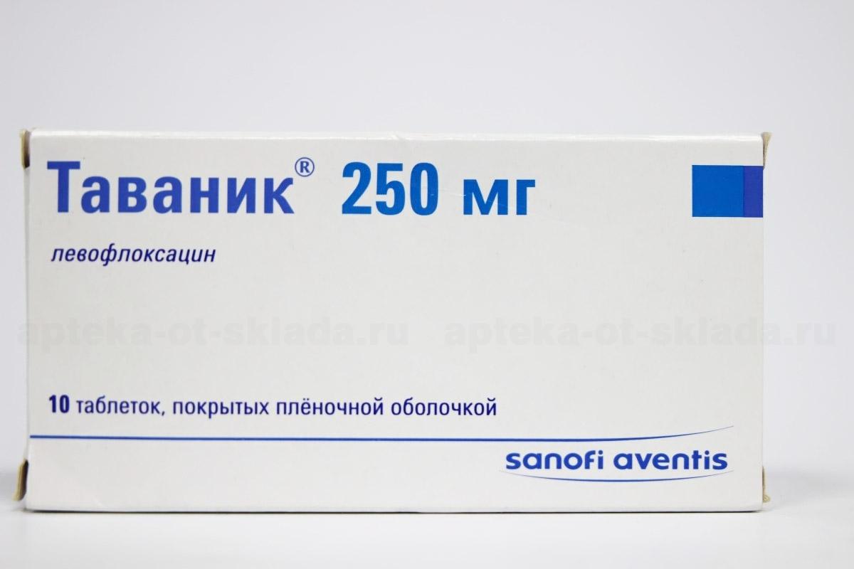 Таваник тб п/о 250 мг N 10