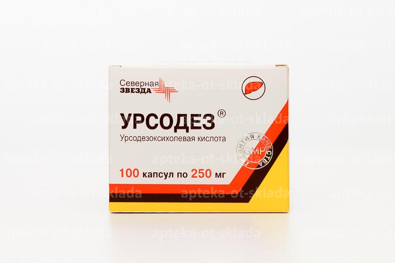 Урсодез капс 250 мг N 100