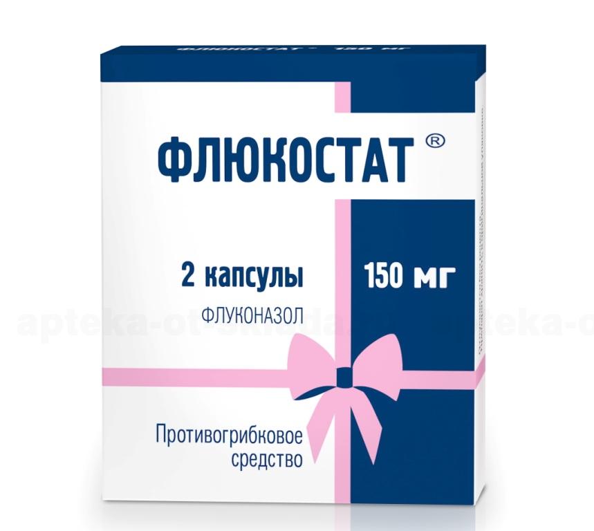 Флюкостат капс 150 мг N 2