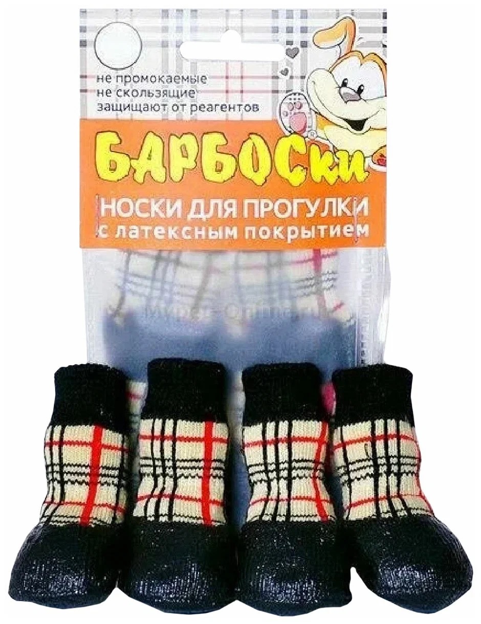 Носки для собак в клетку Барбоски р.l с латексным покрытием