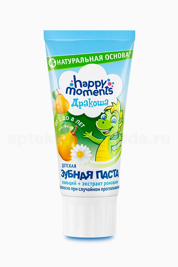 Happy moments Дракоша детская зубная паста груша 60мл 1-8лет