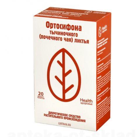 Ортосифона тычиночного листья Здоровье ф/п 1.5г N 20