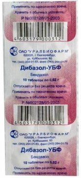 Дибазол тб 20мг N 10