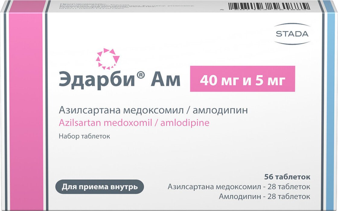 Эдарби Ам тб 40 мг + 5 мг №56