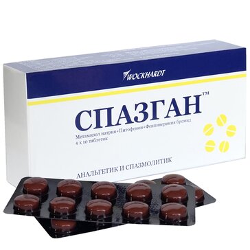 Спазган тб 500мг+5мг+0.1мг n40