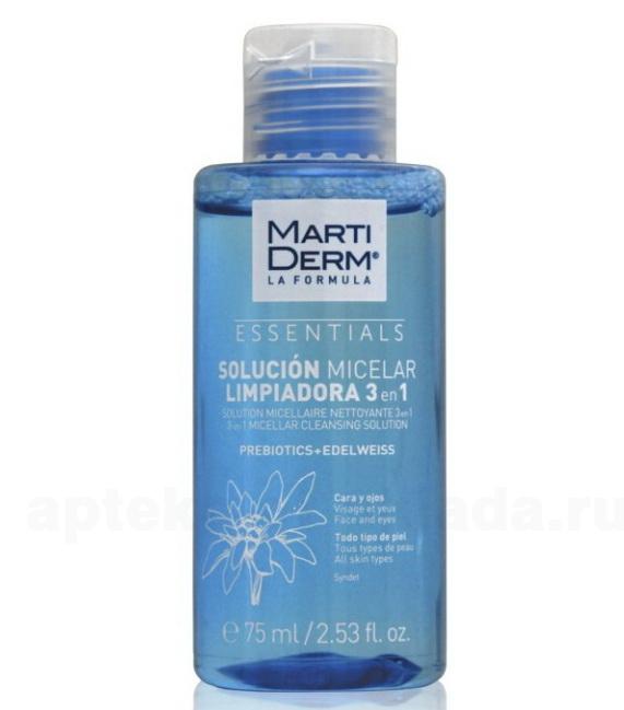 MartiDerm Essentials мицеллярный очищающий раствор 3в1 цветки эдельвейса 75мл