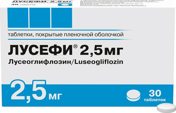 Лусефи таб п/о 2.5мг N 30