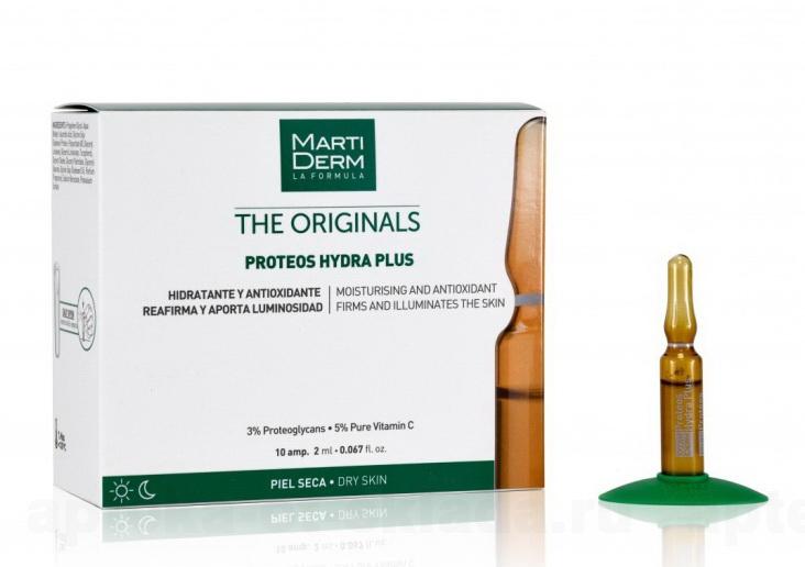 MartiDerm Originals Proteos Hydra Plus сыворотка-уход ампульная 2мл для увлажнения и защиты кожи N 10
