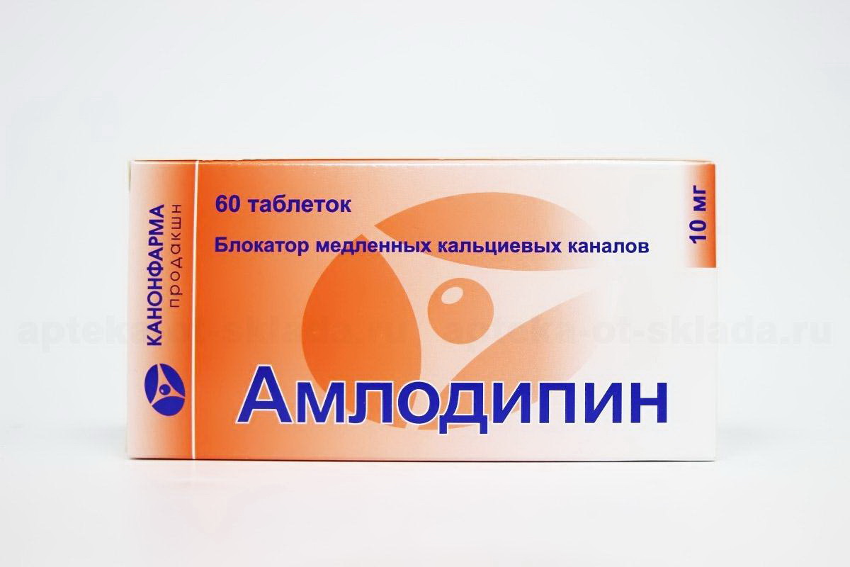 Амлодипин относится к группе. Амлодипин канон 5 мг. Амлодипин 10 мг. Амлодипин 10 таблетки. Амлодипин таб. 10мг №30.