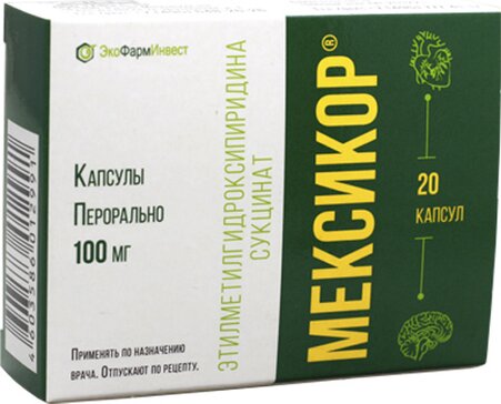 Мексикор капс 0.1г N 20