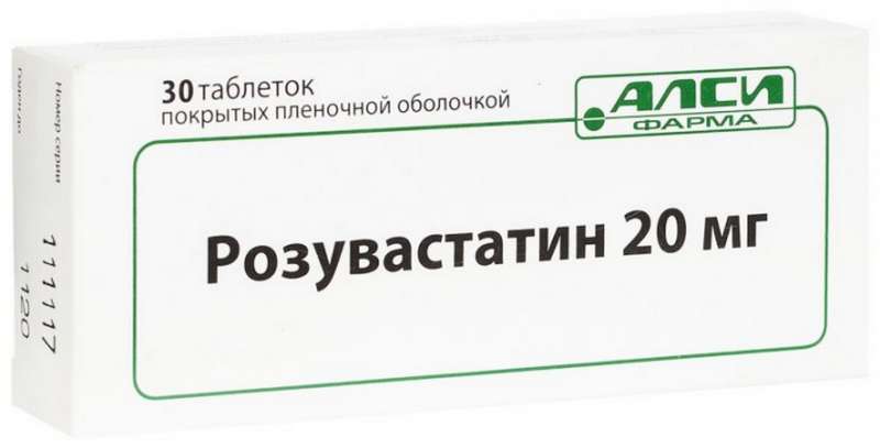 Розувастатин таб п/о плен 20мг N 30