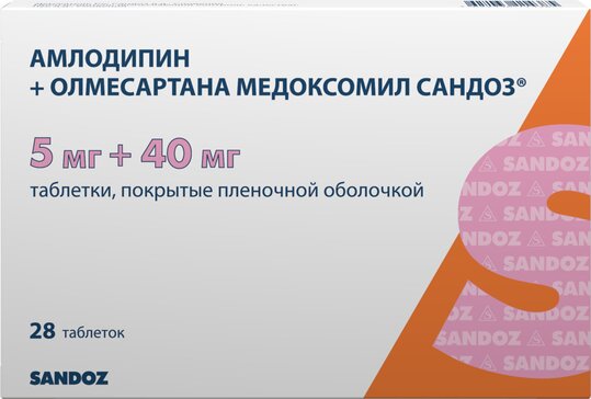Амлодипин+олмесартана медоксомил сандоз таб п/о 5мг+40мг N 28